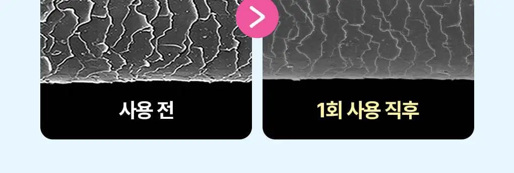 [챠미키티 에디션][손상케어] 모레모 슈퍼리페어샴푸 480ml 기획 3종 상세페이지 11
